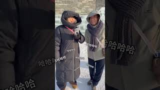 爸妈一辈子都在学习怎么成为一个大人，可我想让他们变成小孩，不止今天……雪地里撒欢 新年有意思 哈尔滨