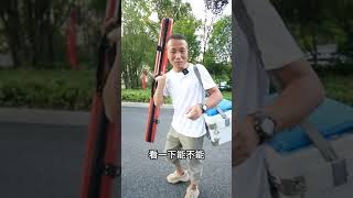 你们猜我后来是第几名？#dou是钓鱼人 #原来钓鱼才是抖音运动顶流