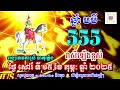 🔴ហោរាសាស្រ្តឬសំរាប់ថ្ងៃសៅរ៍ ទី15 ខែកុម្ភៈ ឆ្នាំ២០២៥ daily horoscope by daily bmc 1790៚