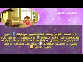 للمتزوجات👪 نصائح حياتج سعيدة 💑