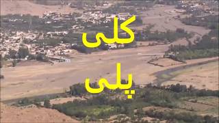 Pashto Poetry 2018 | Malakand Adab |___Gul Shahzada Palai Bazdara Bala