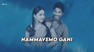 Nammavemo Slowed and Reverb Song | Parugu | Allu Arjun, Sheela | Bhaskar | Mani Sharma | incog X