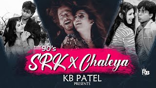90's SRK X Chaleya - Mashup | Jawan | Best of Shah Rukh Khan Songs | King Khan Mashup