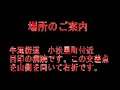 岸和田市　市営住宅のオープンハウス：松ヶ丘住宅