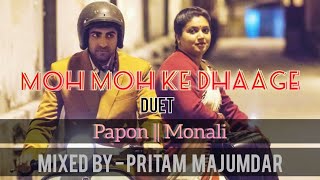 Moh Moh Ke Dhaage (Duet) | Papon, Monali Thakur | Dum Laga Ke Haisha | Mixed by :- Pritam Majumdar