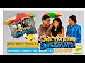 Shrimaan Shrimati | Full Episode 45