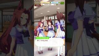 【ウマ娘】 トレセン学園会話 バースデー会話 世界レヴェルの誕生日サプライズ #ウマ娘プリティーダービー #カワカミプリンセス #シーキングザパール #ヒシアケボノ