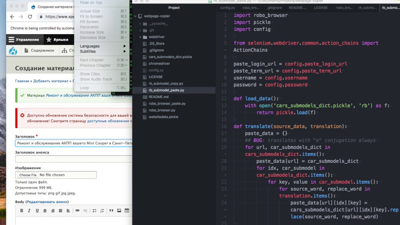 Webscraper Demonstration Youtube