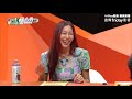 【jessi】 羞曝媽媽很喜歡金鍾國 崔振赫虛勢被虧「長得帥的笨蛋」