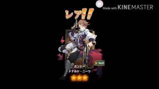 ブレイブリーアーカイブ　有償ガチャ22連+11連ガチャ