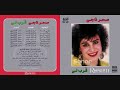 sahar naji bakteb i سحر ناجي باكتب