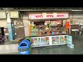 गाज़ीपुर सिटी स्टेशन ghazipur city railway station ghazipur city railway station update