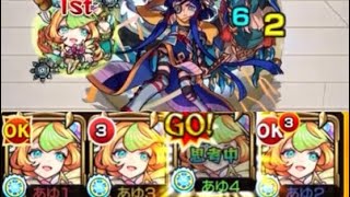 【モンスト】ガチ勢の天魔2 ミューズEL艦隊 最適パテ