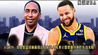 NBA新闻晚报——5月24日乔治不满伦纳德降薪续约