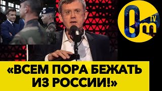 КРЫМЧАНЕ «ДУШЕВНО» БЕГУТ ИЗ КРЫМА, ПОКА РОССИЯНЕ ГОТОВЯТСЯ ВСТРЕЧАТЬ ВОЙСКА НАТО!