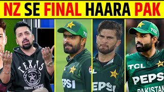 NEW ZEALAND SE TRI SERIES FINAL HAARA PAKISTAN, CHAMPIONS TROPHY MEIN KYA HOGA? #pakvsnz