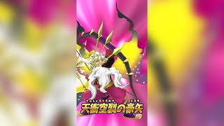 【妖怪三国志国盗りウォーズ】軍魔神 将星 黄忠ゲット！