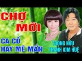 chỢ mỚi trỌng hỮu thanh kim huỆ tuyển chọn ca cổ trích đoạn cải lương hay mê mẩn