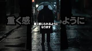 日本架空妖怪図鑑「カゲヌシ」 　#shorts    #妖怪 #怖い話 #都市伝説 #怪奇 #オカルト