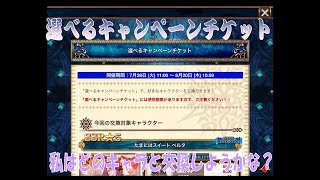 【チェンクロ実況】後半は年代記の塔10階層プレイしております。（2020.7.28）【チェインクロニクル】