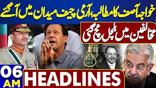 Dunya News Headlines 06:00 AM | Khawaja Asif Big Statement | Army Chief In Action | PTI Big Blow