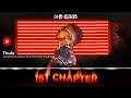 Lowsheen, Master KG & Nkosazana Daughter - Thula (Official Audio)