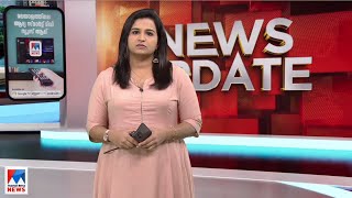 പത്തു മണി വാർത്ത | 10 AM News | February 20, 2025