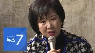 [단독] 손혜원, 피우진 면담 때 보훈예우국장도 배석