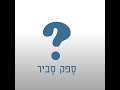 ספק סביר 60 – התקדמויות ברפואה מחשוב ביולוגי וקנוניות אפלות