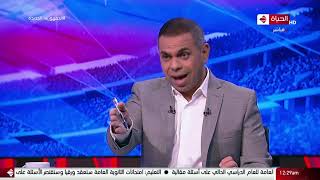 كورة كل يوم - أحمد درويش ومحمد عراقي في ضيافة كريم حسن شحاتة ويوضحون أخبار الكرة المصرية