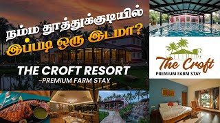 The Croft Resort Premium Farm Stay | Sawyerpuram, Tuticorin Resort.