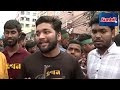 সাকিব সমর্থকদের একদফা shakib al hasan mirpur stadium shakib issue bangladesh cricket ekhon