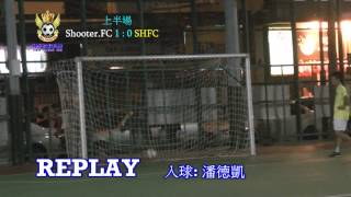 時代足球總會-2014週末聯賽(冠軍戰)-ShooterFCvsSHFC(全場精華)