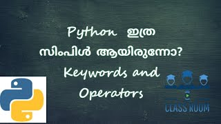 #learnpython #cbse #class11 INTRODUCTION TO PYTHON | CLASS-1 | MALAYALAM TUTORIAL