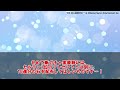 【学園アイドルマスター】「他ゲーより無課金だとキツくない？」に関する学マスpたちの反応集【学マス】