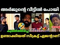 😂 ഏജൻ്റ് കുത്തിത്തിരിപ്പ് ഉണ്ടാക്കി മുങ്ങി 🤣| Arjun family issue | Manaf |Secret Agent | Troll video