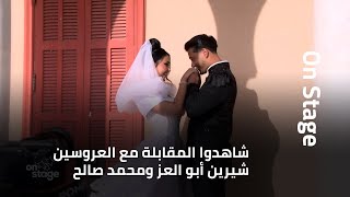 شيرين أبو العز: \