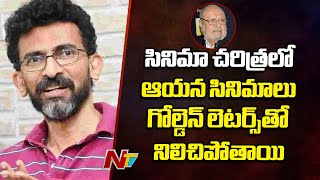 Director Sekhar Kammula About Veteran Filmmaker Shyam Benegal | Shyam Benegal Passes Away | Ntv