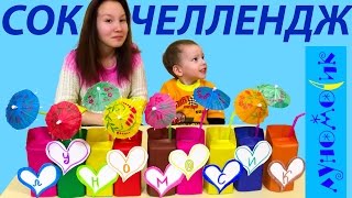 Сок ЧЕЛЛЕНДЖ