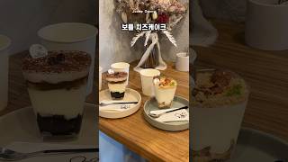 주니두니 24년 여름휴가 2편 구마모토 #주니두니 #구마모토