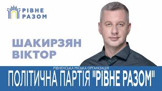 Наші діти заслуговують на якісну дошкільну освіту.