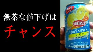 メルカリで無茶な値下げをチャンスに変える秘密【第26回 準備力】