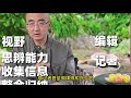 张宏杰：历史学专业值得报考吗？