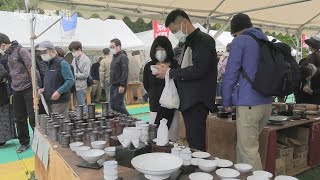 笠間焼の祭典　陶炎祭開幕