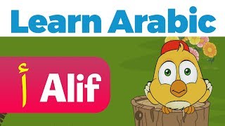 Learn Arabic - ALIF - Muslim Cartoon for Kids