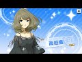 【デレステ】ガチャ引いてみた part748