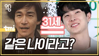 나이에 0.8 곱하는 게 요즘 나이계산법 이라는데 근거 있는 걸까?