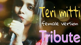 #terimitti #bpraak #akshaykumar  Teri Mitti(Tribute) Female Cover| Ranita Ghosh| B Praak| Akshay