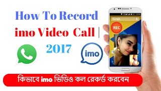 Imo Call Recording App | Imo Video Call Recorder Hot Apps | How To Record imo Video  Call | 2017