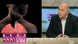 ხველა და მისი გამომწვევი მიზეზები